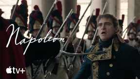 Napoleon-- Ballot Clip|Apple television