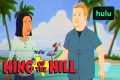 King of the Hill Season 14 | Love