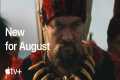 What's Coming in August 2025 | Chief