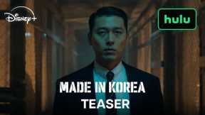 Made In Korea | TEASER Trailer | Hulu