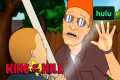 Hill Vibez | King of the Hill | Hulu