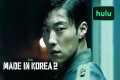 Made In Korea | Season 2 Trailer |
